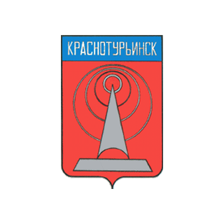 Герб Краснотурьинск